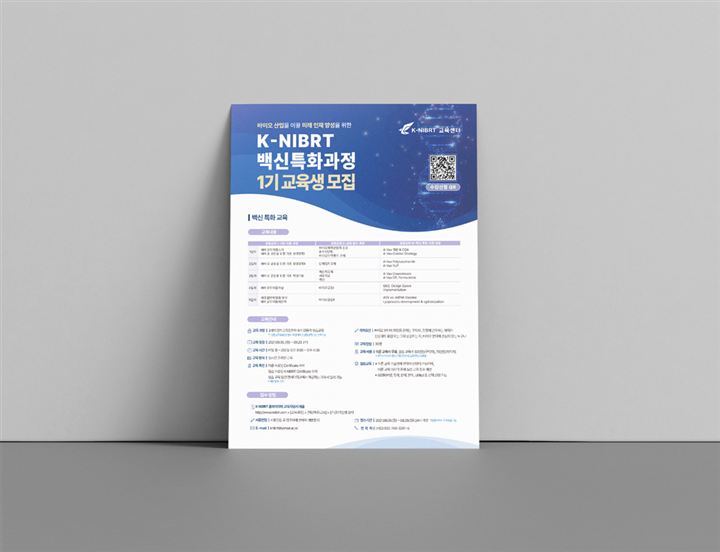 연세대 포스터