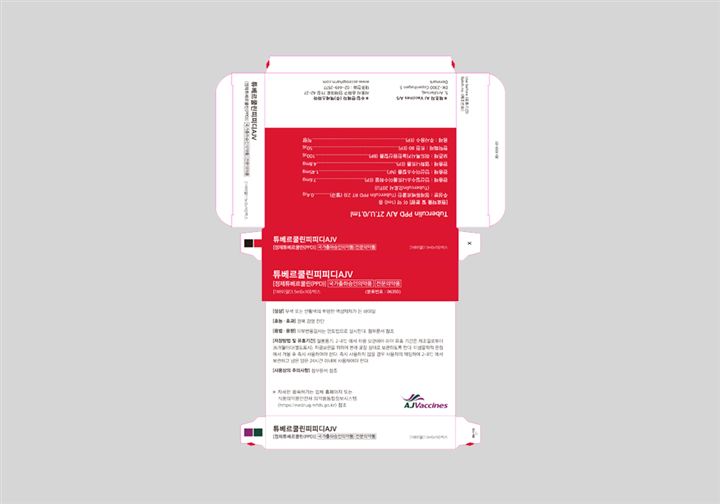 엑세스파마 패키지